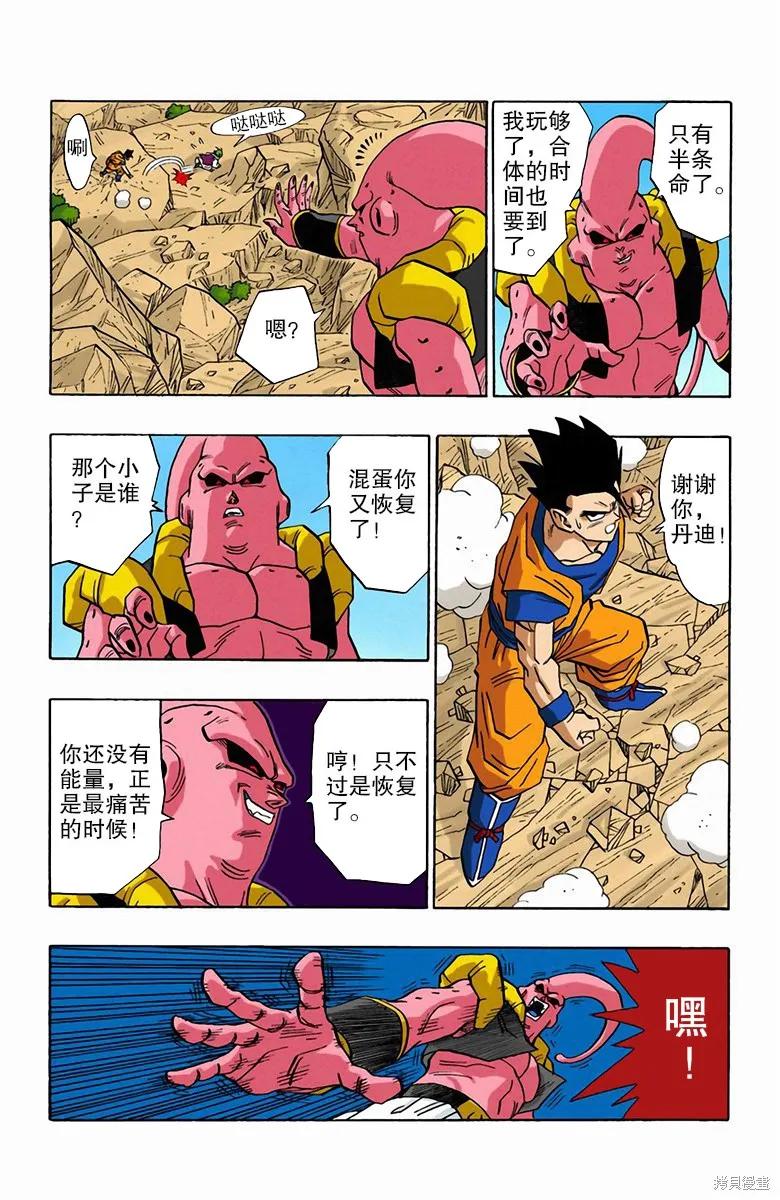 第208页