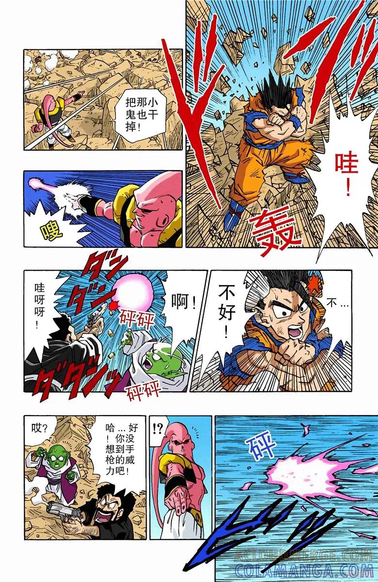 第209页