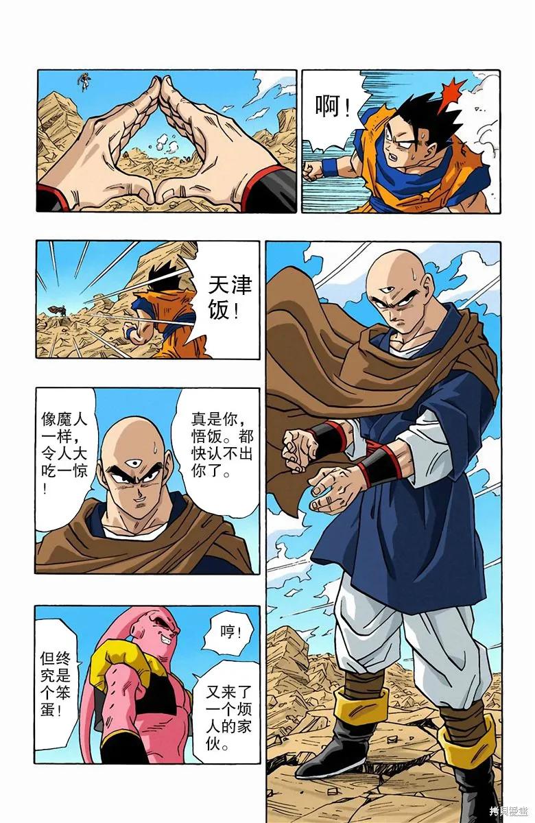 第210页