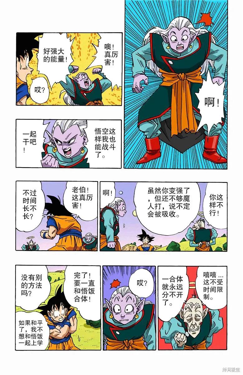 第211页