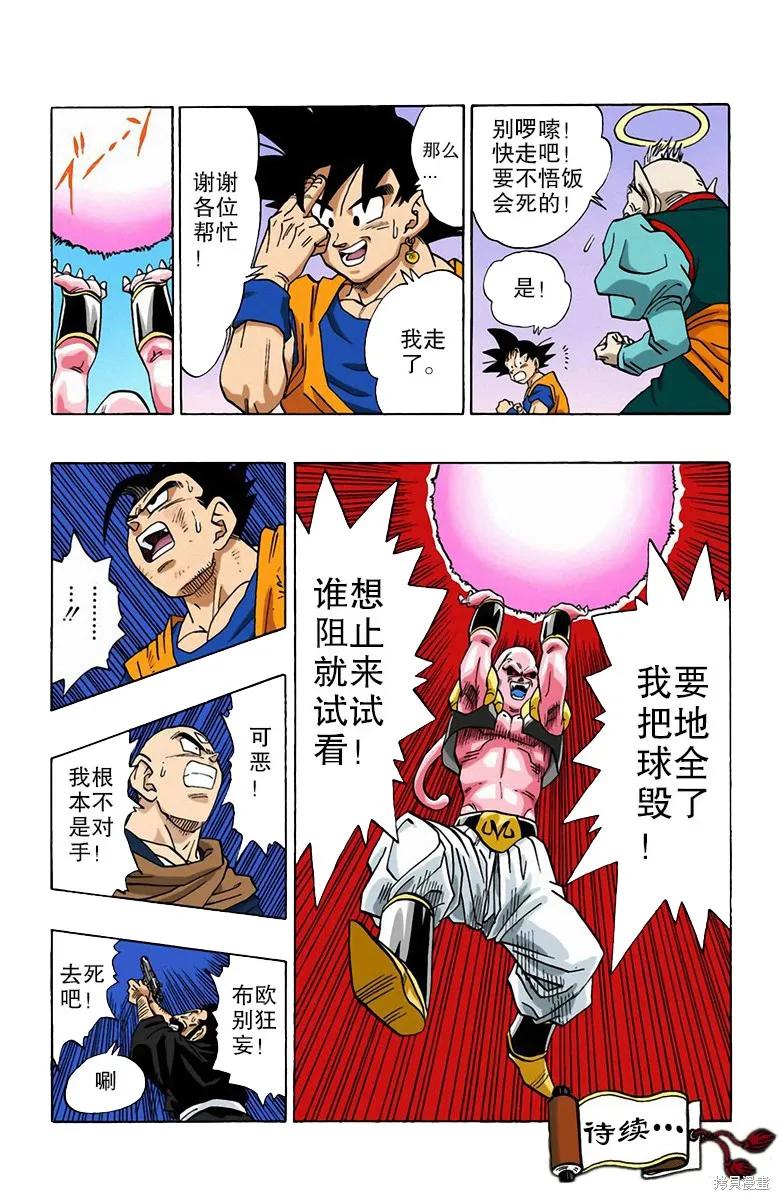 第212页