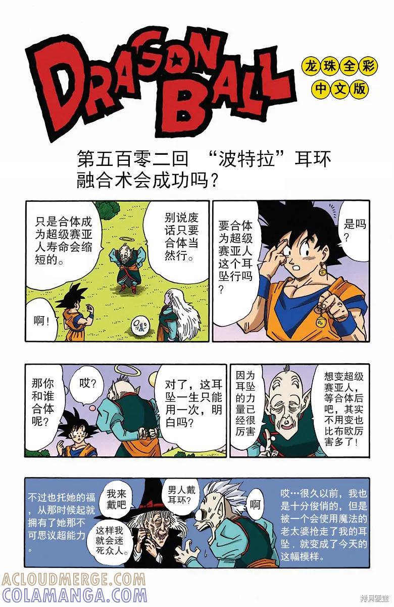 第213页