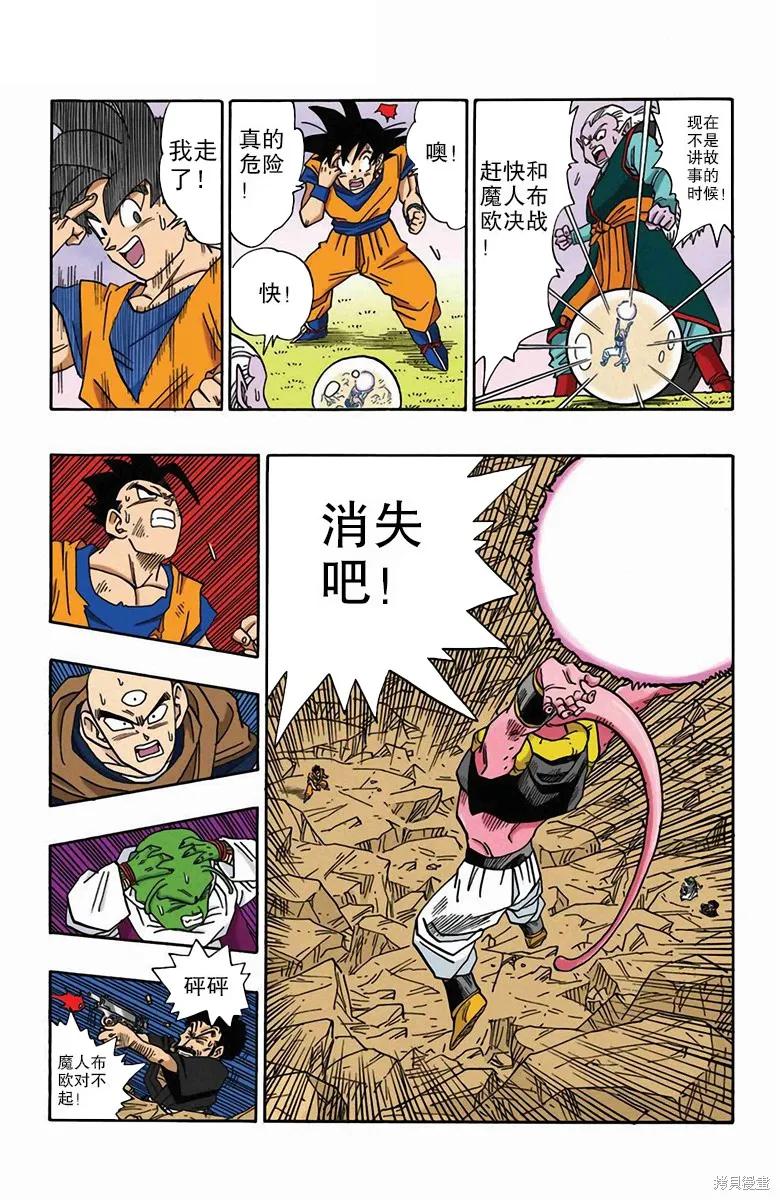 第214页