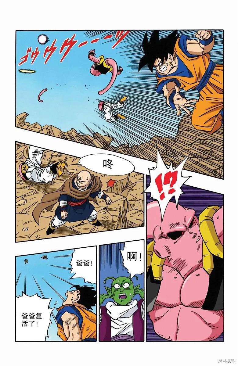 第216页