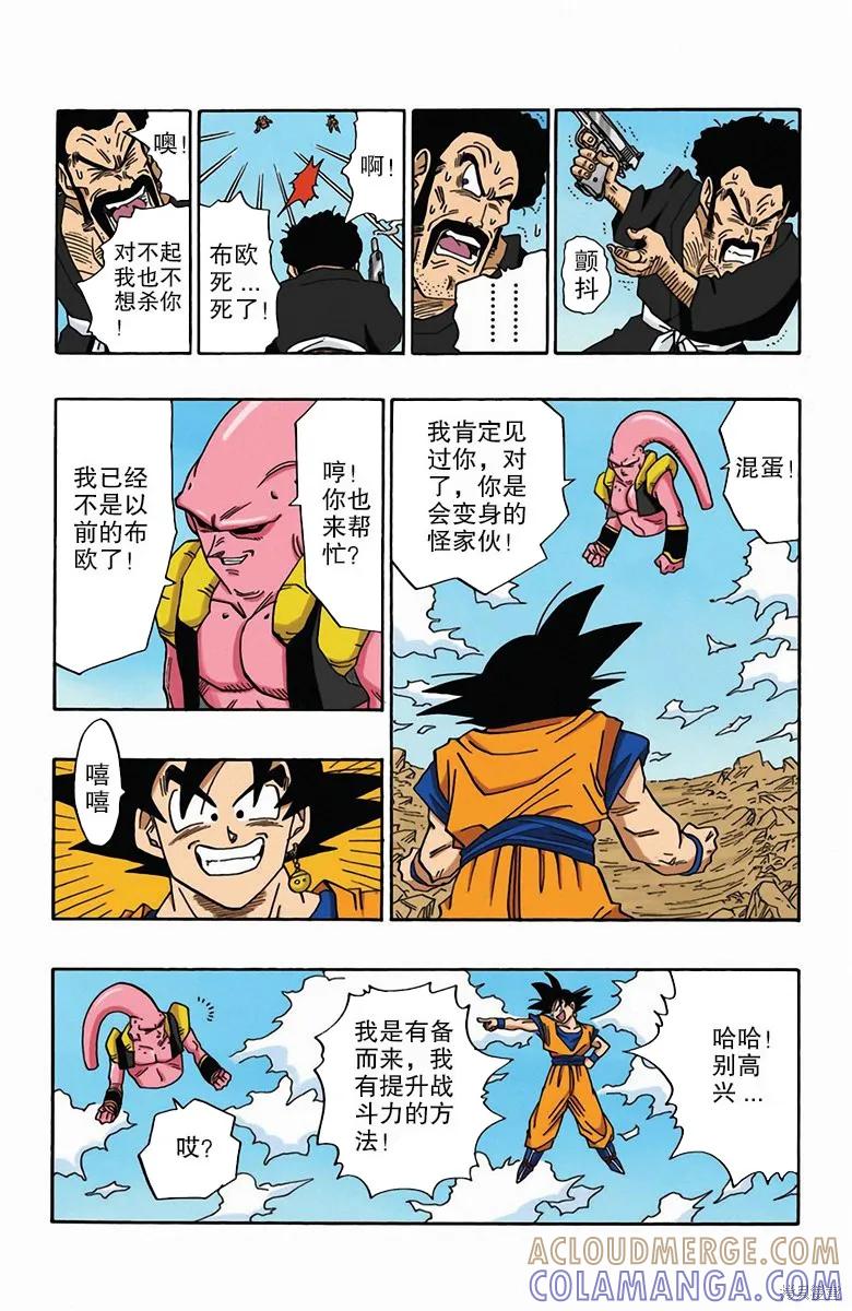 第217页