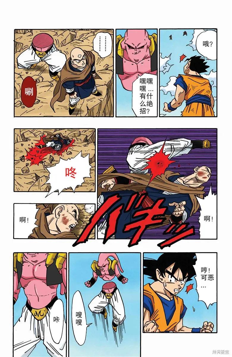 第218页