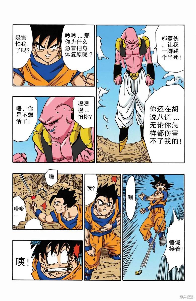 第219页