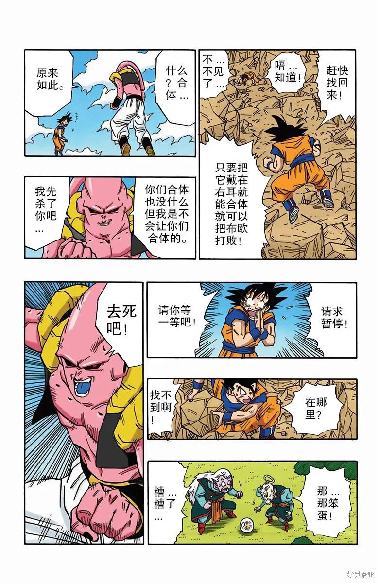第220页