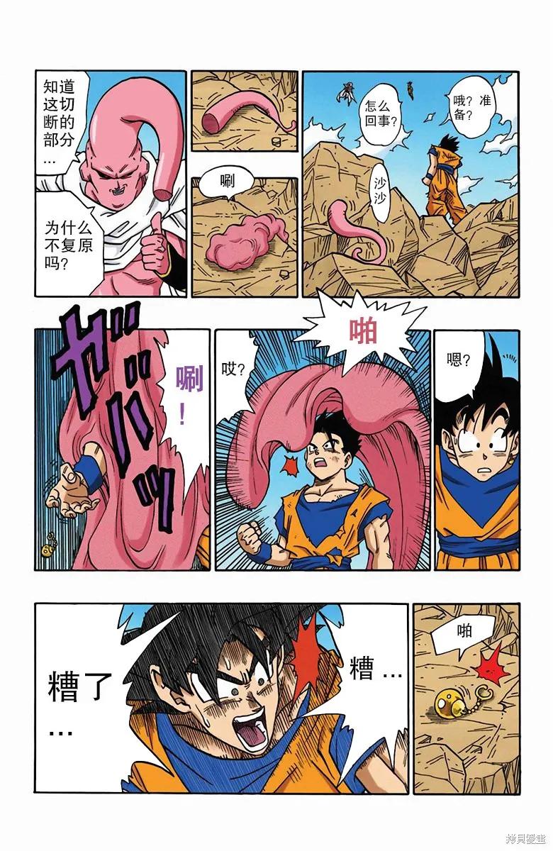 第223页