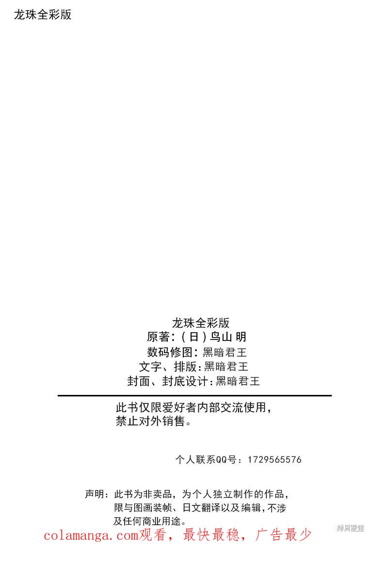 第226页