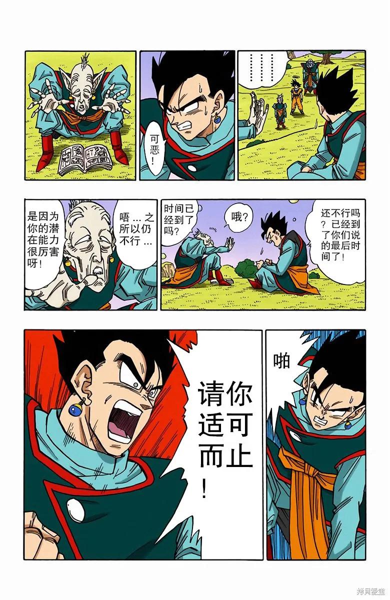 第32页