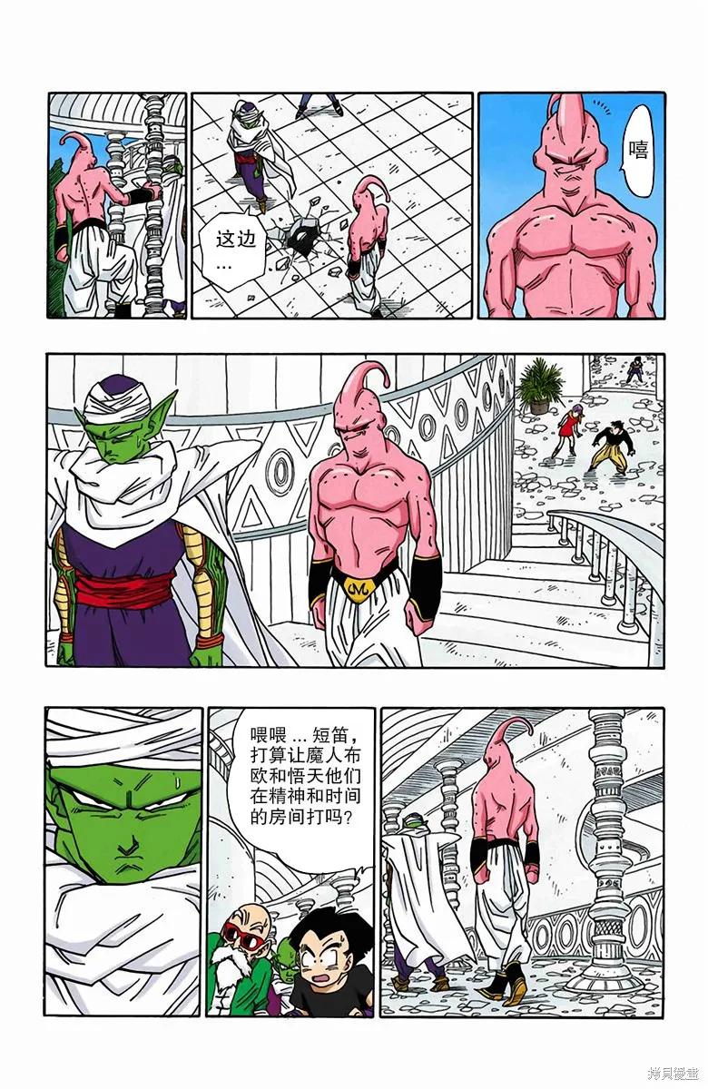 第43页