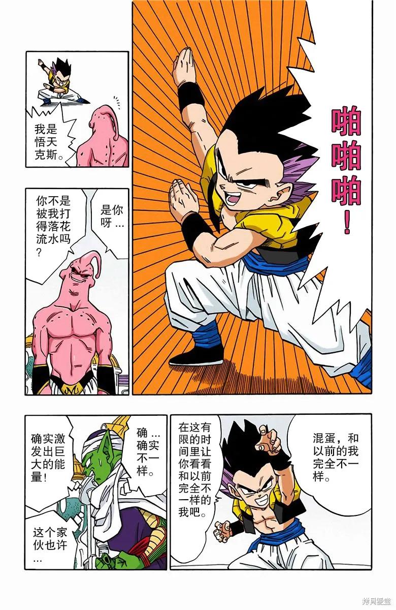 第55页