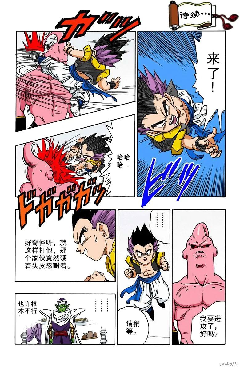 第56页