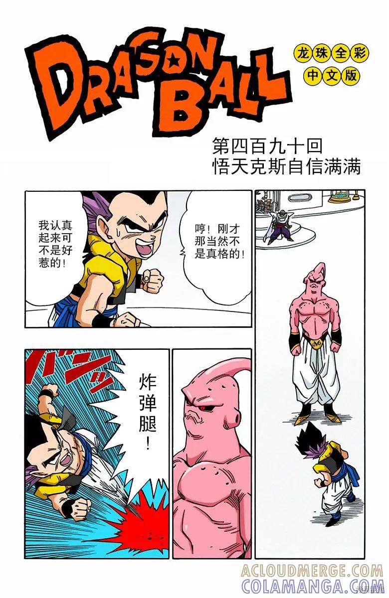 第57页