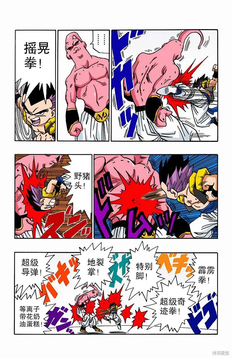 第58页