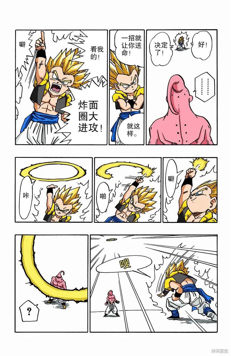 第62页