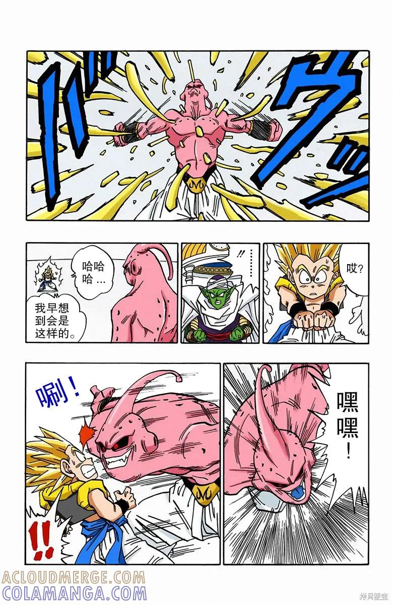 第65页