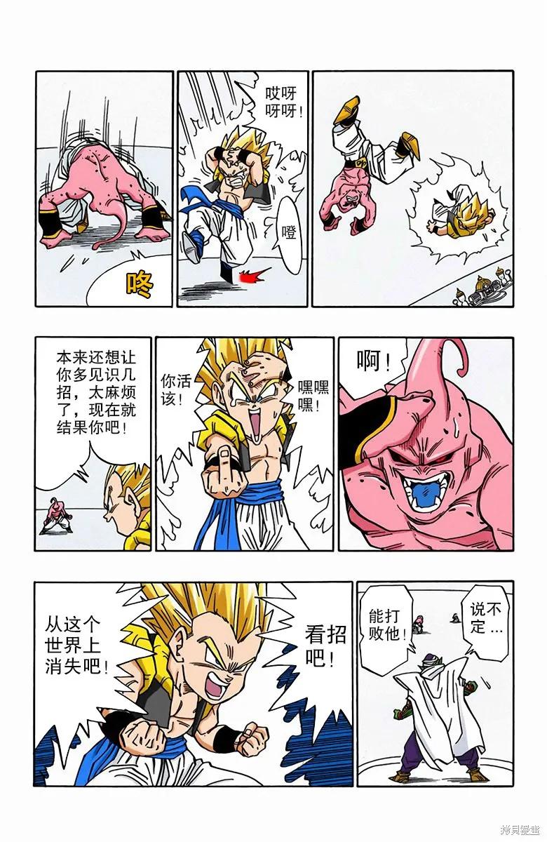 第68页