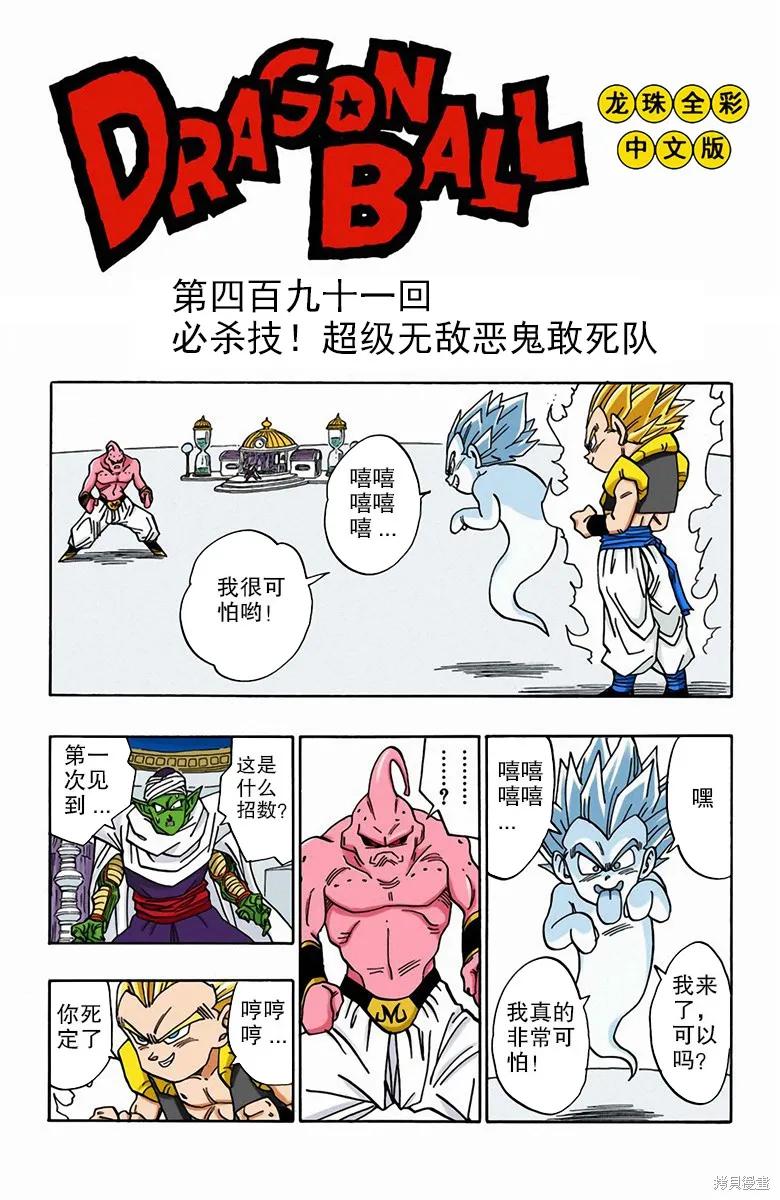 第70页