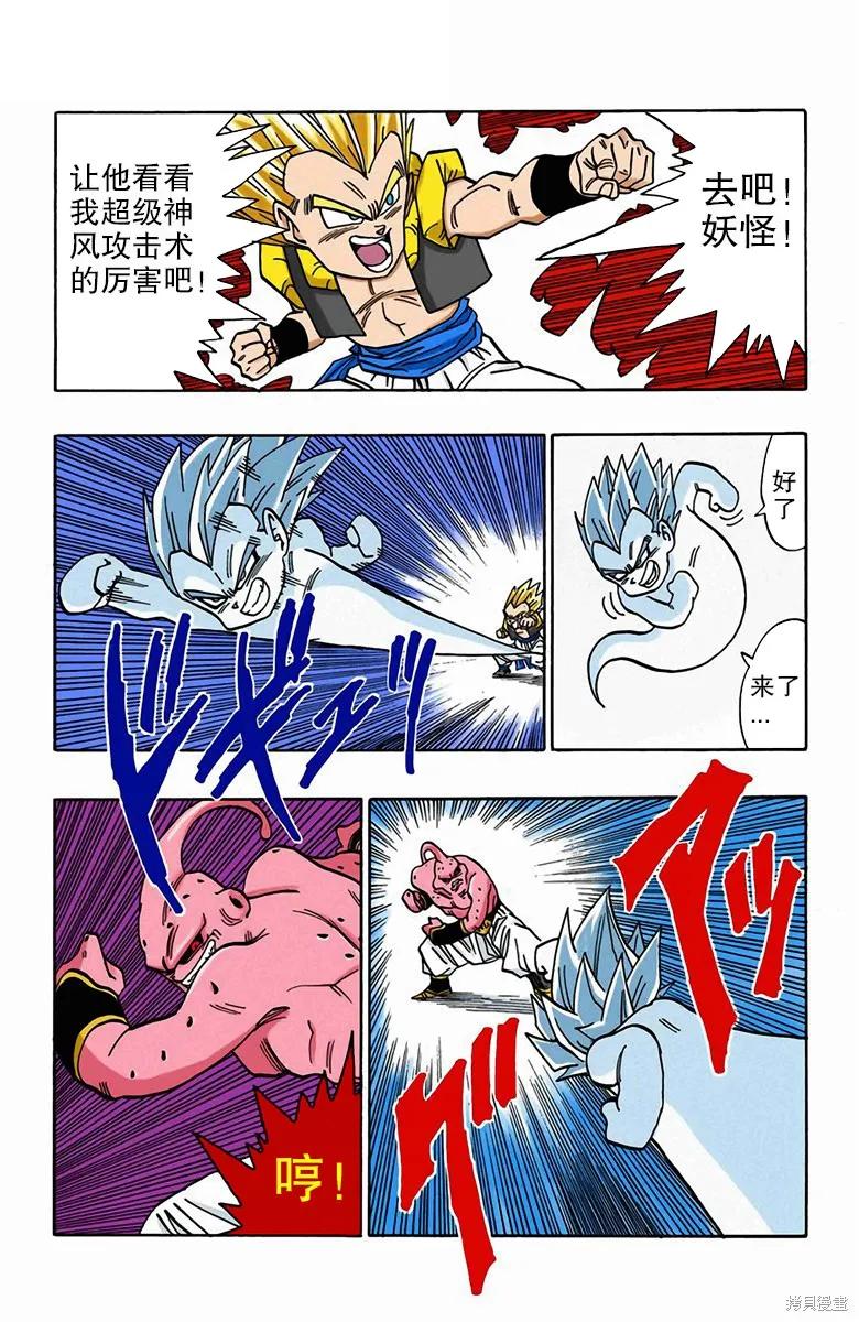 第71页