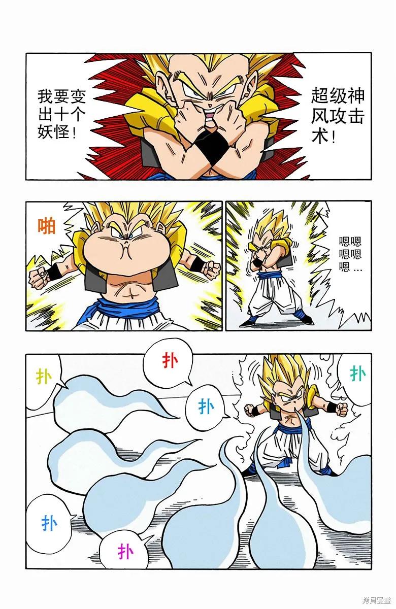 第74页