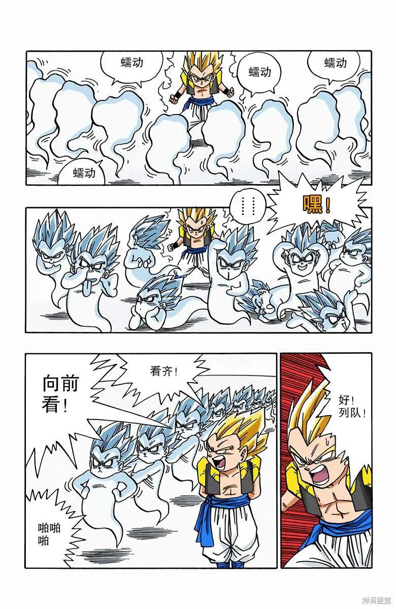 第75页