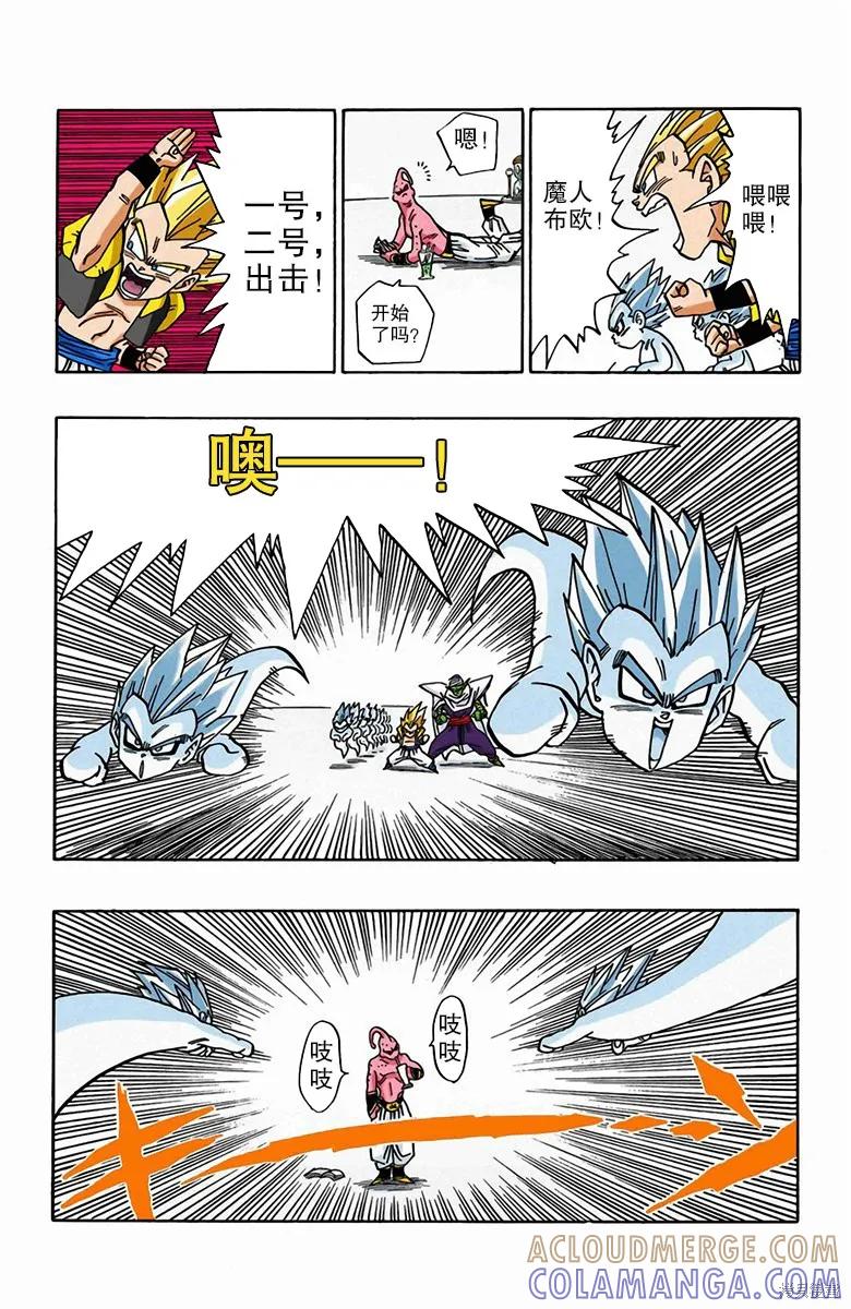 第77页