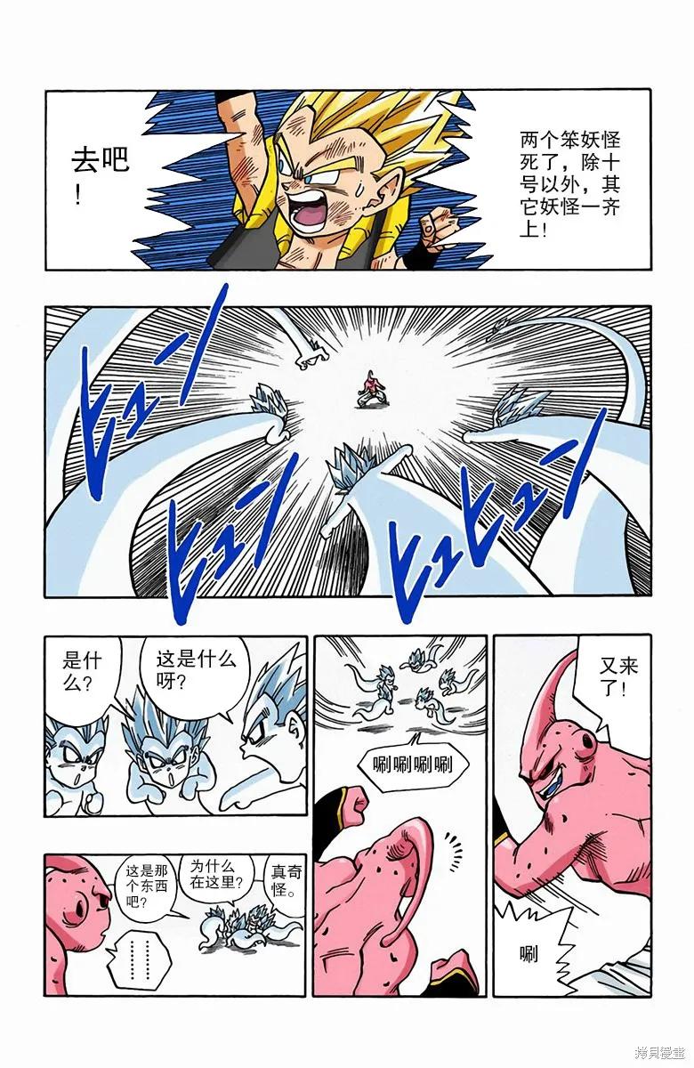 第80页