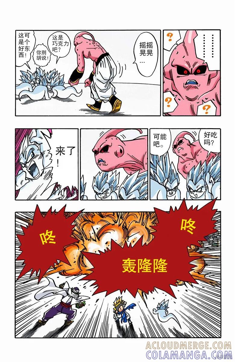 第81页