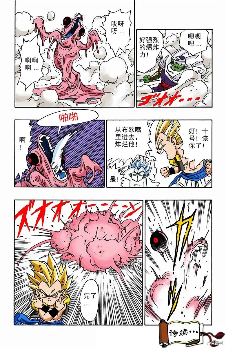 第82页
