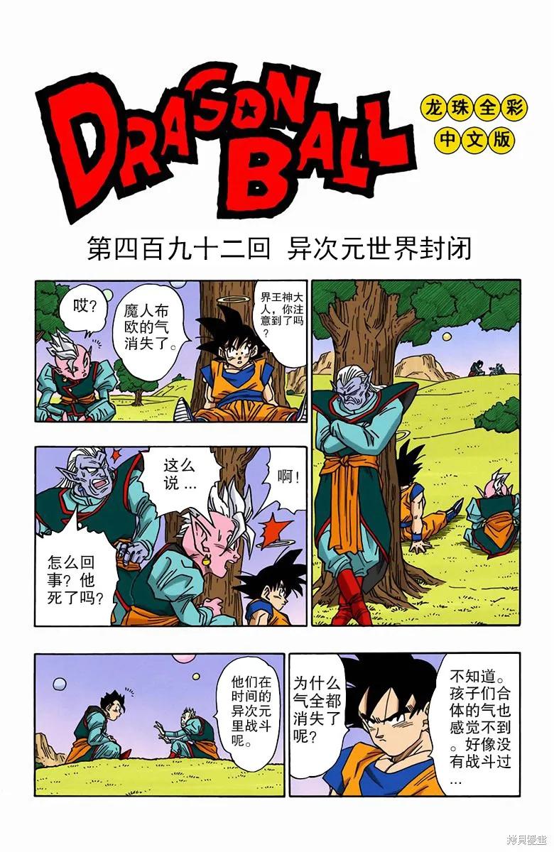 第83页