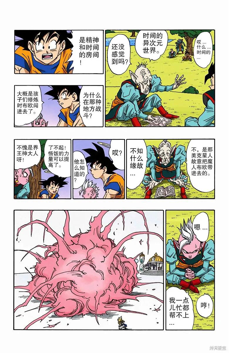 第84页