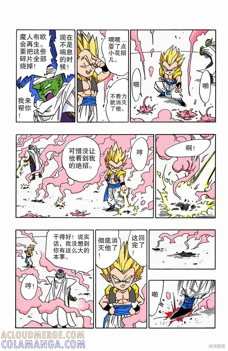 第85页