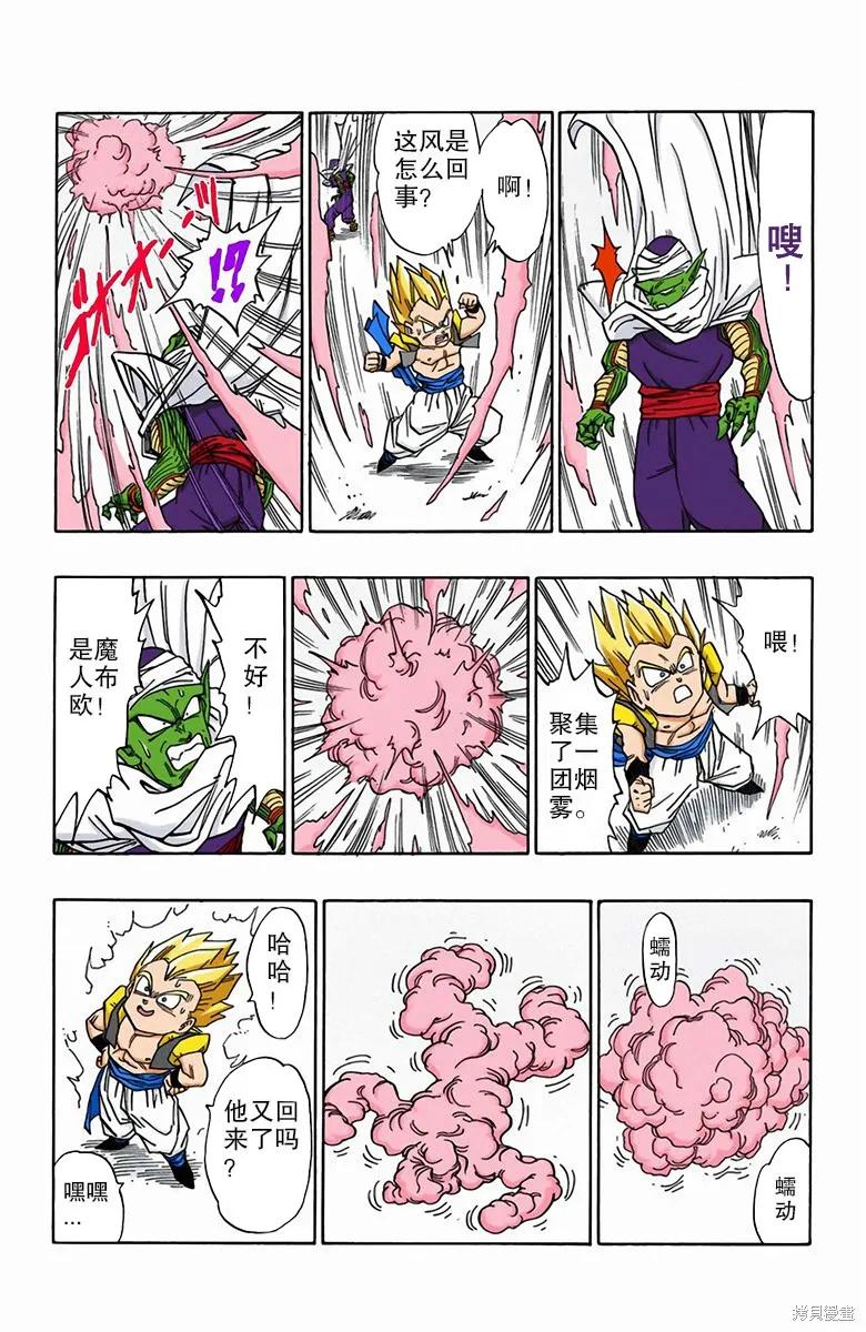 第86页