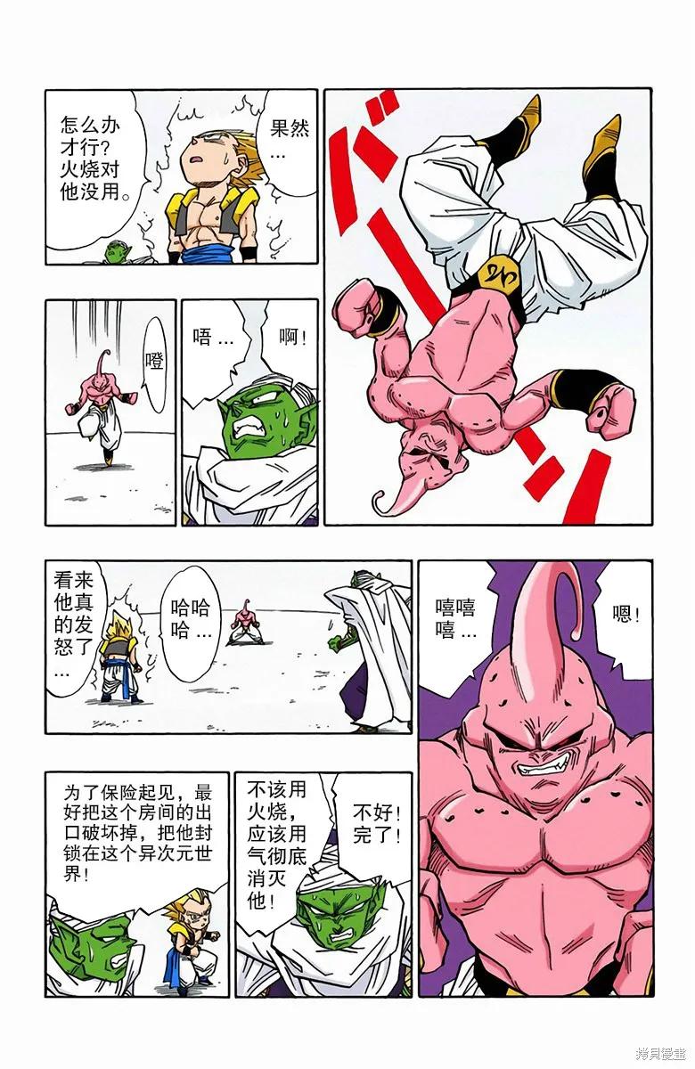 第87页