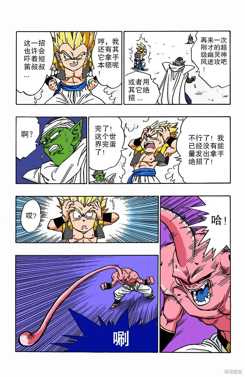 第88页