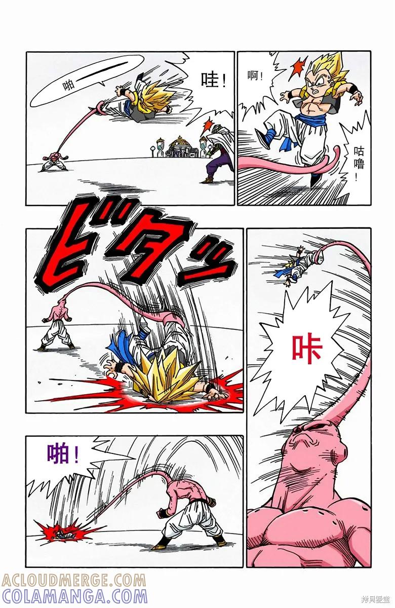 第89页