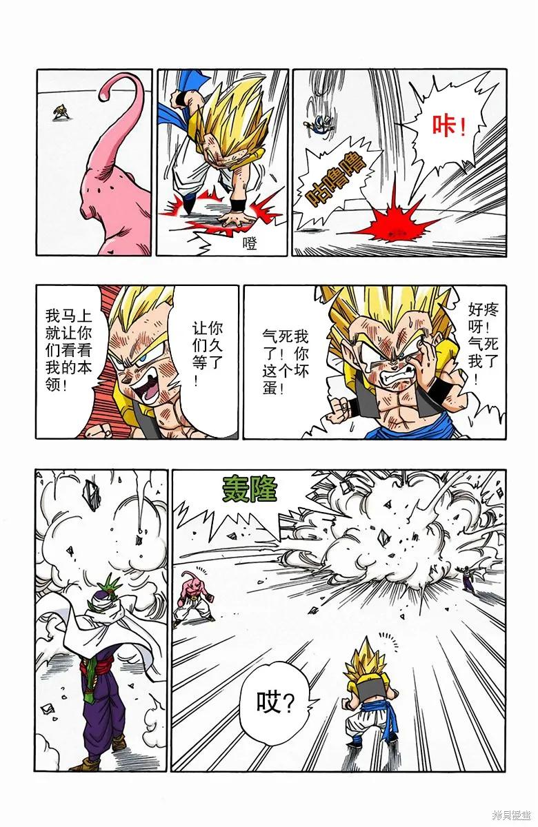 第91页