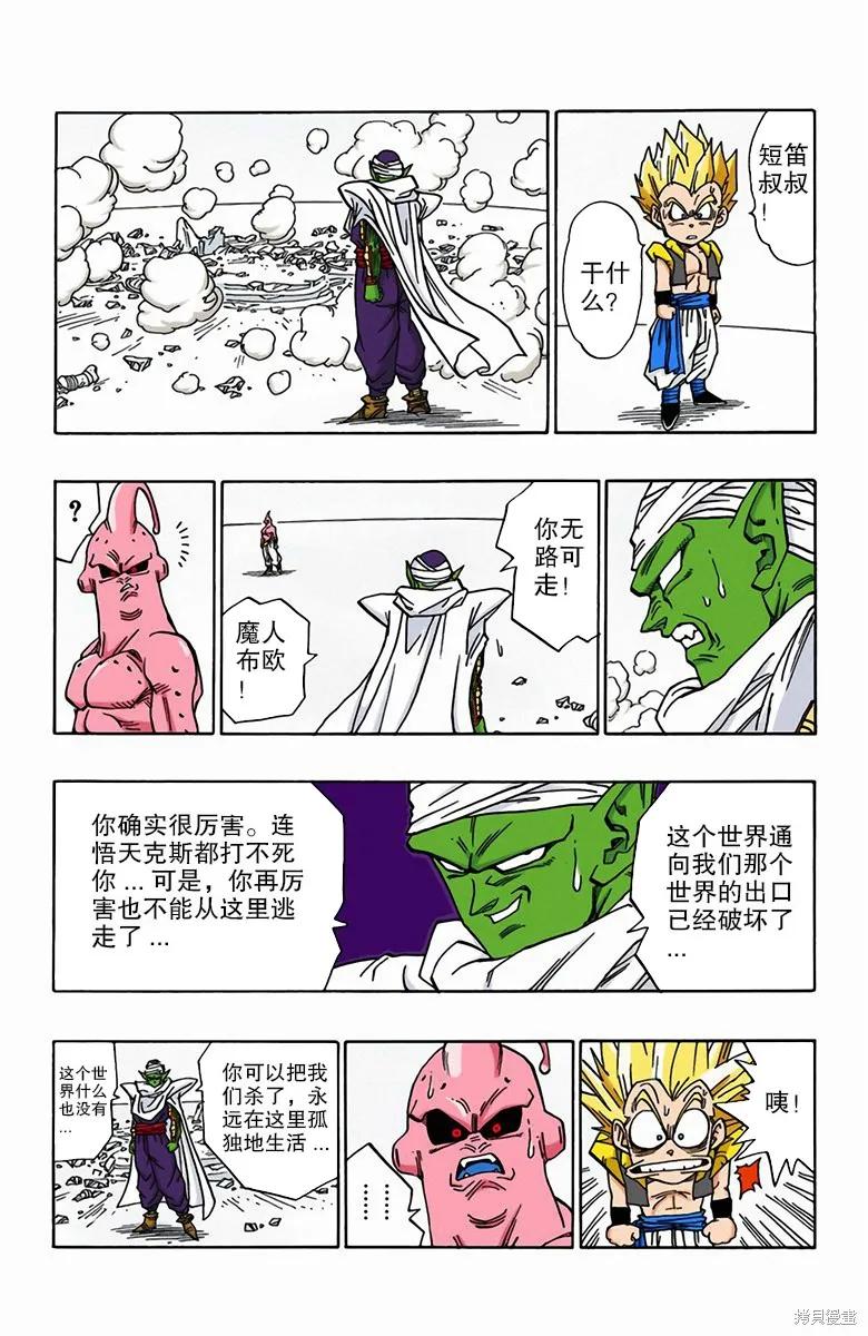 第92页