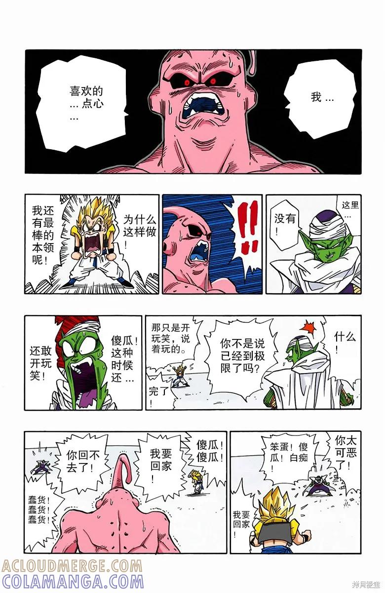第93页