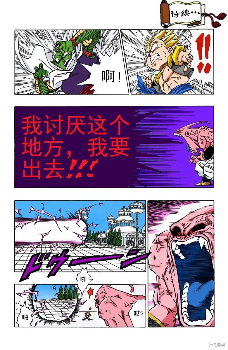 第95页