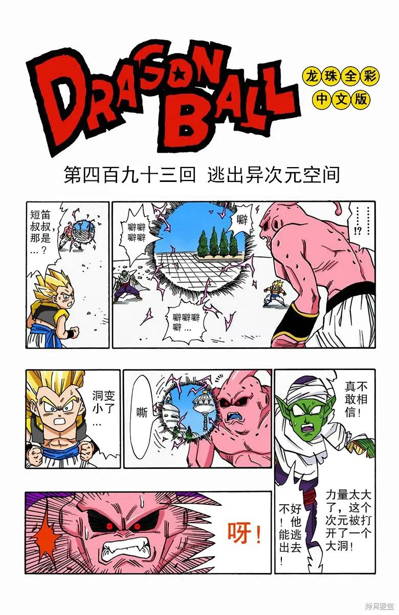 第96页