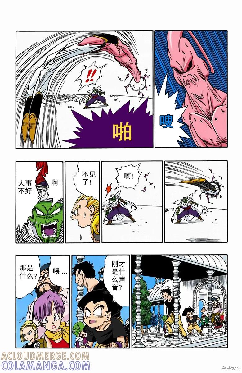 第97页