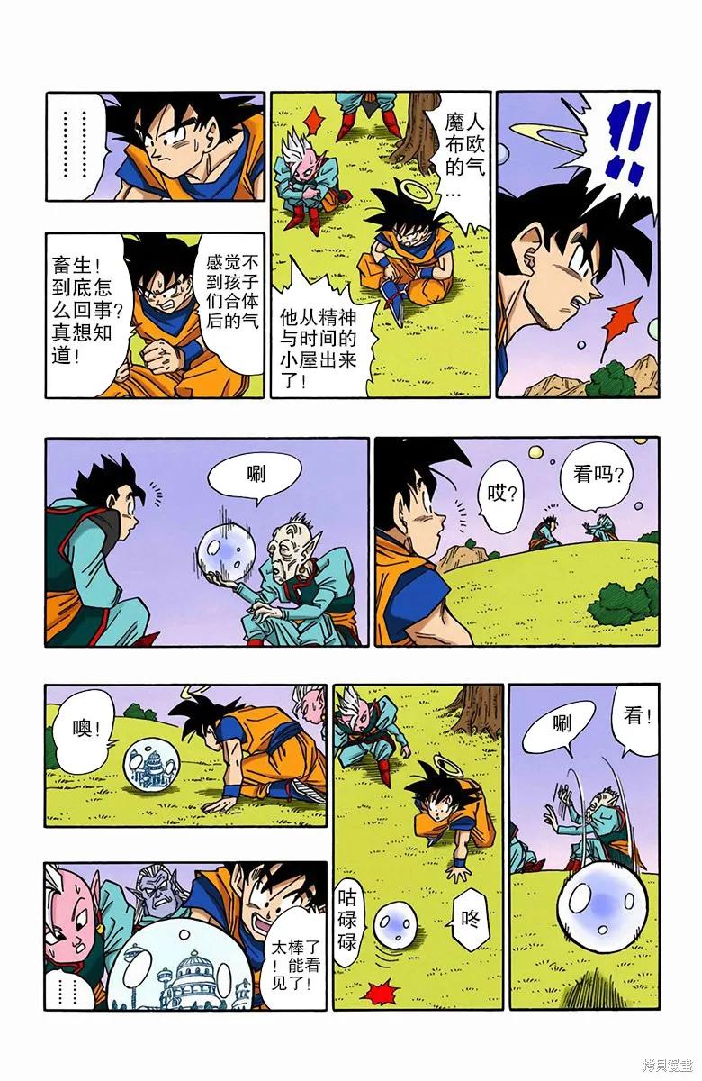 第98页