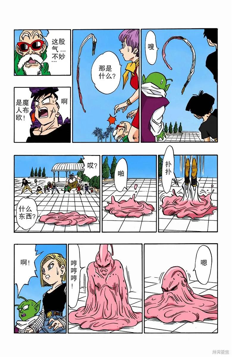 第99页