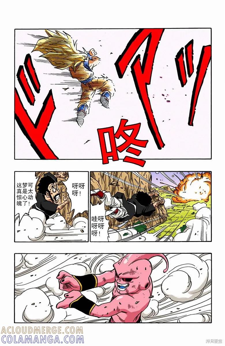 第105页