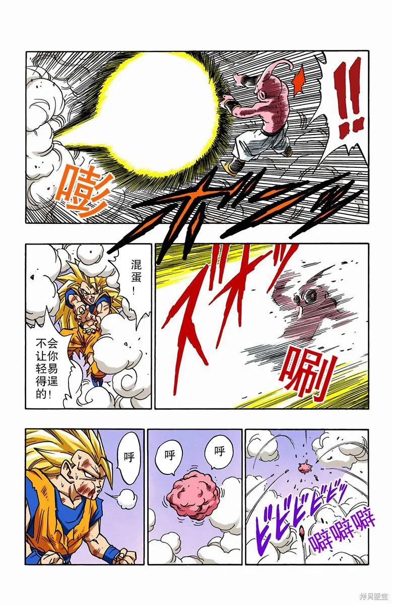 第106页