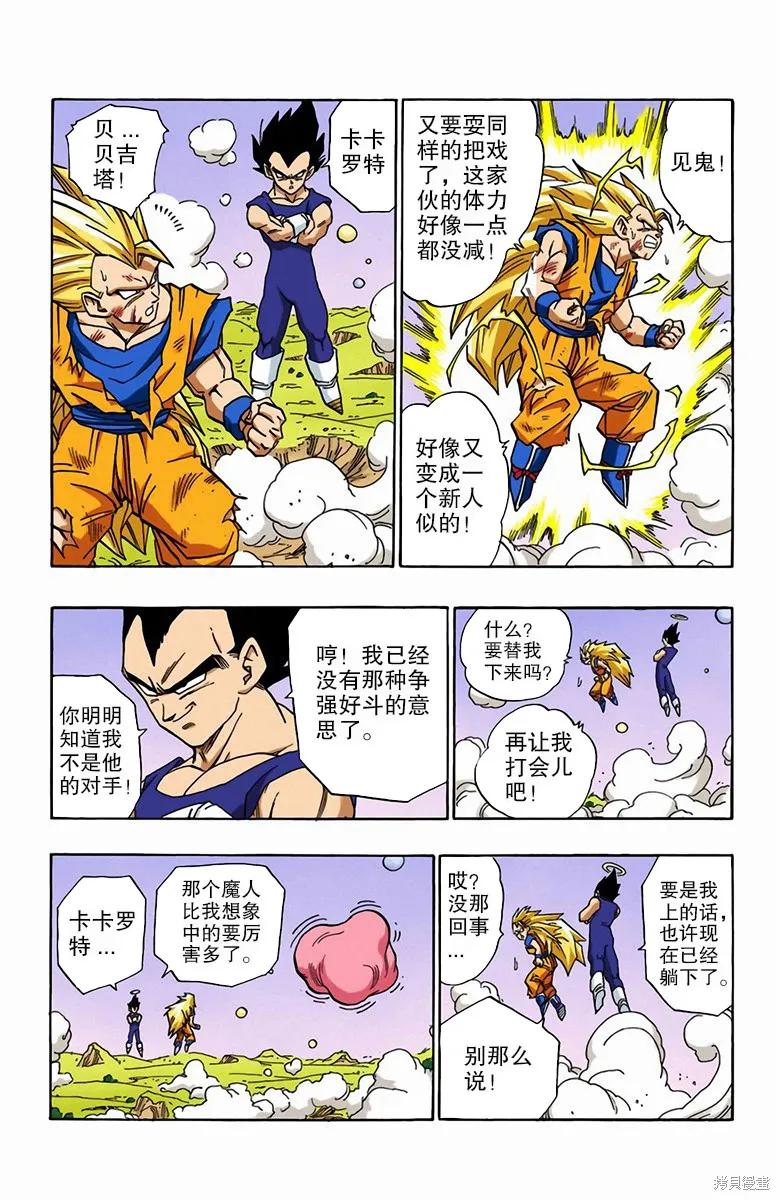第107页