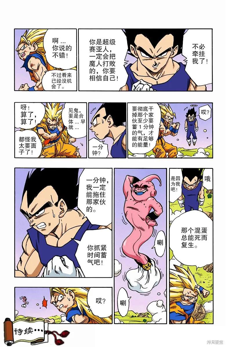 第108页